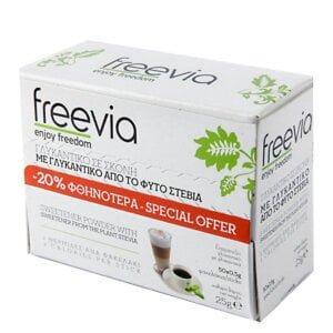 FREEVIA ΓΛΥΚΑΝΤΙΚΟ ΜΕ ΣΤΕΒΙΑ ΣΤΙΚΑΚΙΑ 50τμχ