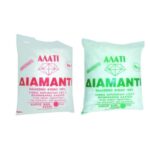 ΑΛΑΤΙ ΔΙΑΜΑΝΤΙ ΤΥΡΟΚΟΜΙΚΟ Ν2 5κιλά