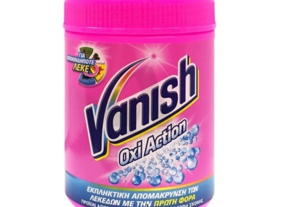 VANISH-OXI-ACTION-600gr-ROZ VANISH ΟΧI ACTION ΣΚΟΝΗ 600gr. ΡΟΖ - Image 1