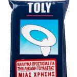 ΚΑΛΛΥΜΑ ΠΡΟΣΤΑΣΙΑΣ ΓΙΑ ΤΗ ΛΕΚΑΝΗ ΤΟΥΑΛΕΤΑΣ 'TOLY'