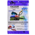 ΘΗΚΗ ΦΥΛΑΞΗΣ ΑΕΡΟΣΤΕΓΗΣ ΜΕ ΒΑΛΒΙΔΑ 50Χ70 ΛΕΒΑΝΤΑ