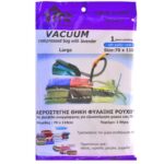 ΘΗΚΗ ΦΥΛΑΞΗΣ ΑΕΡΟΣΤΕΓΗΣ ΜΕ ΒΑΛΒΙΔΑ 70Χ110 ΛΕΒΑΝΤΑ