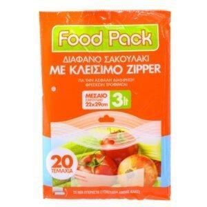 ΣΑΚΟΥΛΕΣ ΤΟΦΙΜΩΝ ME ΚΛΕΙΣΙΜΟ ZIPPER ΜΕΣΑΙΕΣ/20τμχ FOOD PACK