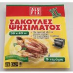 ΣΑΚΟΥΛΕΣ ΨΗΣΙΜΑΤΟΣ ALUFIX 35Χ43/5τμχ