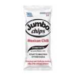 JUMBO CHIPS MEXICAN CHILI ΚΥΜΑΤΙΣΤΑ 280γρ