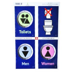 ΤΑΜΠΕΛΑΚΙ WC ΑΥΤΟΚΟΛΛΗΤΟ ''ΣΥΜΒΟΛΑ'' ΣΕΤ 4τμχ