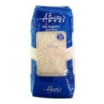 ΑΞΙΟΣ ΡΥΖΙ ΚΑΡΟΛΙΝΑ 1κιλό