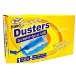 ΞΕΣΚΟΝΗΣΤΗΡΙ DUSTERS  ΜΕ ΧΕΙΡΟΛΑΒΗ+5 ΠΑΝΑΚΙΑ