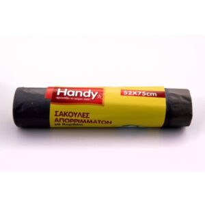 HANDY SAKOYLES APORRIMMATON 54X75 10tmx