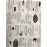 ΧΑΡΤΙ ΑΛΛΑΝΤΙΚΩΝ 50Χ70 ΙΛΟΥΣΤΡΑΣΙΟΝ ΣΥΣΚ.10κιλά