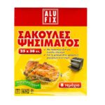 ΣΑΚΟΥΛΕΣ ΨΗΣΙΜΑΤΟΣ ALUFIX 25Χ38/8τμχ