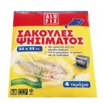 ΣΑΚΟΥΛΕΣ ΨΗΣΙΜΑΤΟΣ ALUFIX 25Χ55/4τμχ