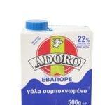 ADORO ΓΑΛΑ ΕΒΑΠΟΡΕ 500γρ