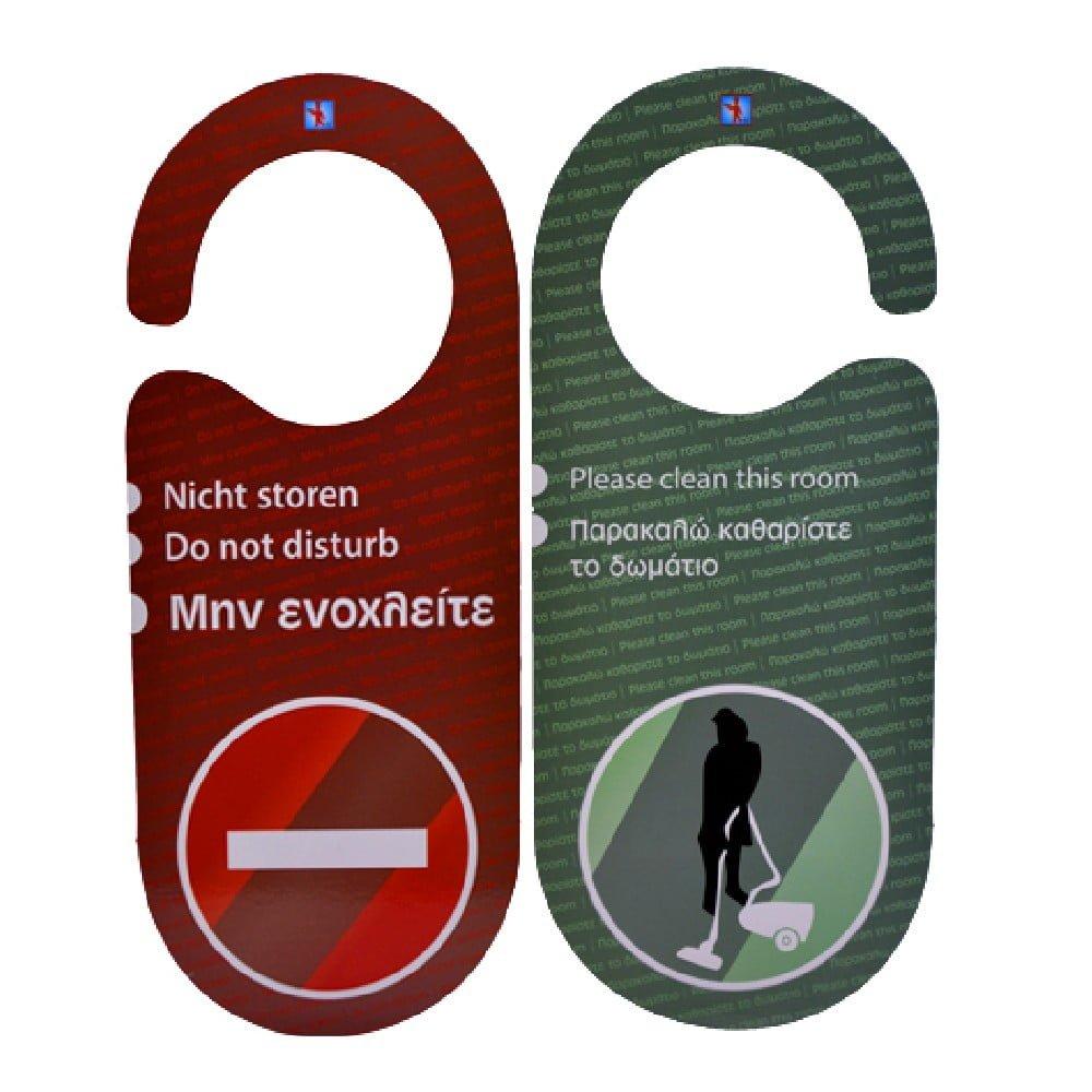 ΚΑΡΤΑ ΠΛΑΚΕ ΚΡΕΜΑΣΤΗ ''ΜΗΝ ΕΝΟΧΛΕΙΤΕ'' Νο3 ΣΕΤ 10τμχ