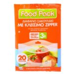 ΣΑΚΟΥΛΕΣ ΤΟΦΙΜΩΝ ME ΚΛΕΙΣΙΜΟ ZIPPER ΜΕΣΑΙΕΣ/20τμχ FOOD PACK