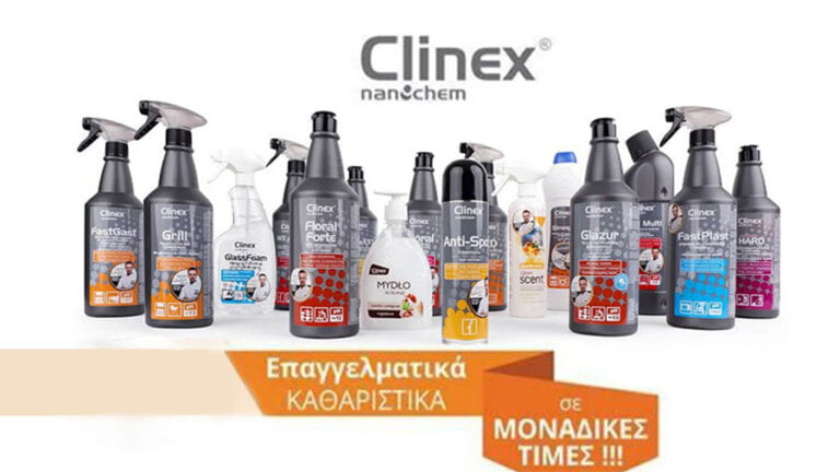 banner clinex